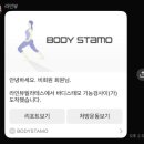밸런스뷰필라테스 | 응암역 필라테스 라인뷰 필라테스 1:1 수업 후기