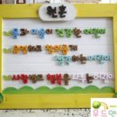 LG이노텍어린이집 이미지