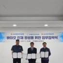 코오롱바이오텍(주) - 16037 | 코오롱바이오텍(주)