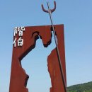 계룡떡방앗간 이미지