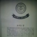 해병전우회옆