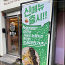 윤가츠당 이미지