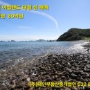 (주)태인부동산중개법인 이미지