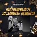 하이돌프 네이버블로그