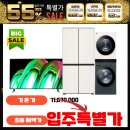 롯데하이마트 정자점 네이버블로그