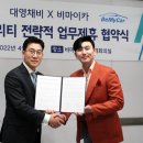 비마이카㈜ 이미지