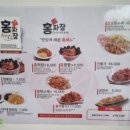 홍짜장 부천옥길점 이미지