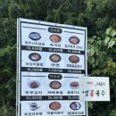 함평천지컨트리클럽 이미지