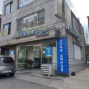 크린토피아동작우체국