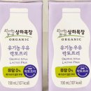 상하평화목장 이미지