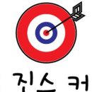 더진스커피