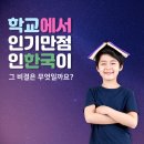 우리 태권도 체육관 이미지