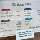 화소담 - 세종특별자치시 나성로 96 | 화소담
