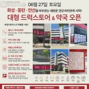 피엔디