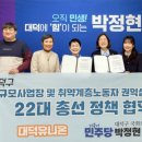 박정현타이어 이미지