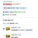 핫딜박스