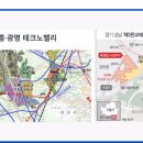 레시앙 | [강의후기] "부동산 투자의 key! '돈 되는 수도권 교통망'은 어디일까?" (by.준리치)