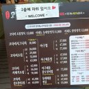 거룩한일오삼 - 연수구 센트럴로 160 | 거룩한일오삼