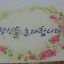 아멘목장 이미지