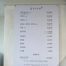 공덕정육점，상회 | [마포고기집] 공덕역 한우회식 장소 좋은 칠성상회 룸식당