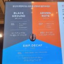 투썸플레이스시흥물왕점 이미지