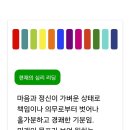 휴먼컬러! 사주명리학자가 강의하는 컬러로 성격과 심리를 본다 이미지