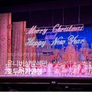 (공연) 제1회 세종합창제 | 이브에 본 유니버셜발레단 <호두까기인형> 관람 후기｜광화문 세종문화회관 좌석 추천, 공연 정보, 관람팁