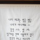 나미제과