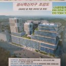 민중 공인중개사 사무소 이미지