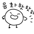 동양횟집