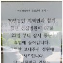 의료법인성심의료재단 이미지