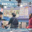 김포네칼국수