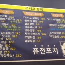 오시오상회 이미지