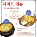 1978맥시코리안치킨 네이버블로그