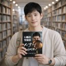 시크릿레시피 | 요리책 추천｜나폴리 맛피아 시크릿 레시피 후기｜요리 초보도 읽기 좋은 요리 에세이 소개 리뷰｜흑백...