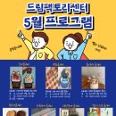 드림 팩토리 이미지