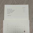 가나인쇄명함도장 | Wedding 22_청첩장, 식권 후기(봄카드, 유앤스페셜, 자체제작)