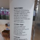 편안한연합의원 이미지