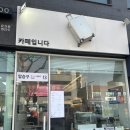 헬로우트레블러 이미지