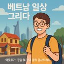 롯데쇼핑㈜ 롯데마트 연수점 | 롯데그룹, 부동산 개발 컨트롤 타워가 없다