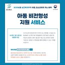 봄스마트코칭 이미지