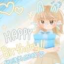 윤율님 생일 축하드려요~!!🎉 이미지