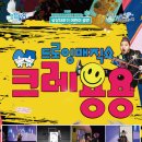 르크레용 네이버블로그