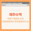 제이사랑정형외과의원 이미지