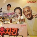 굽네치킨운정 - 파주시 가람로 6 | 굽네치킨운정