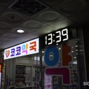 코코약국 이미지