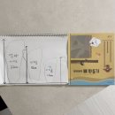 그림책으로 뚝딱뚝딱 이미지