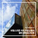 문화석유 이미지