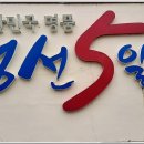 공설운동장-시장입구 이미지