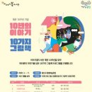 이야기 꽃 이미지